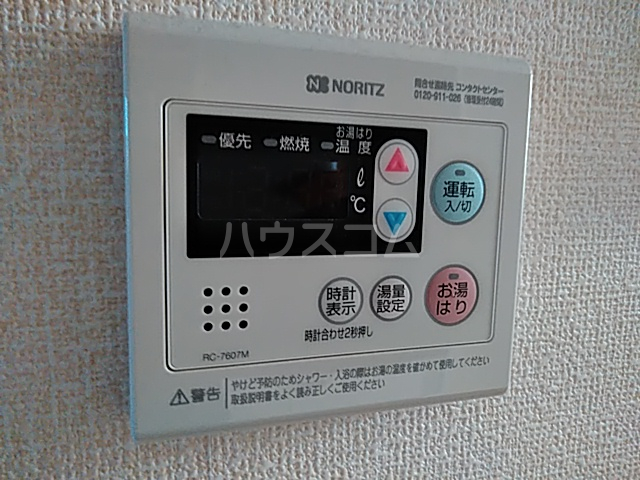 15/30 設備