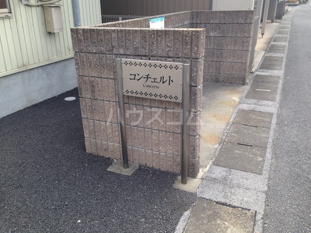 20/30 エントランス