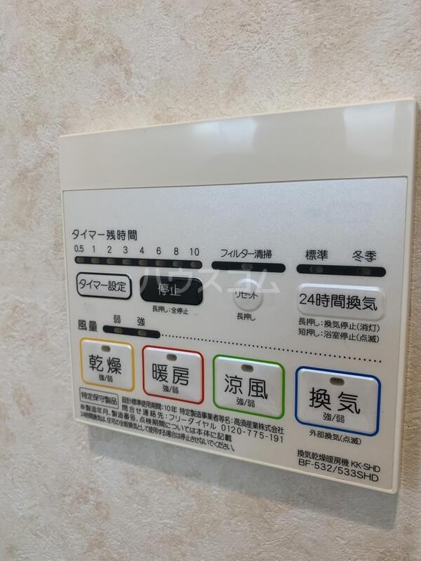 13/28 設備