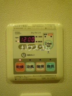 11/25 設備
