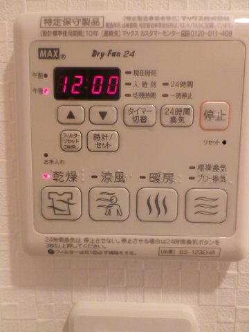 11/26 設備