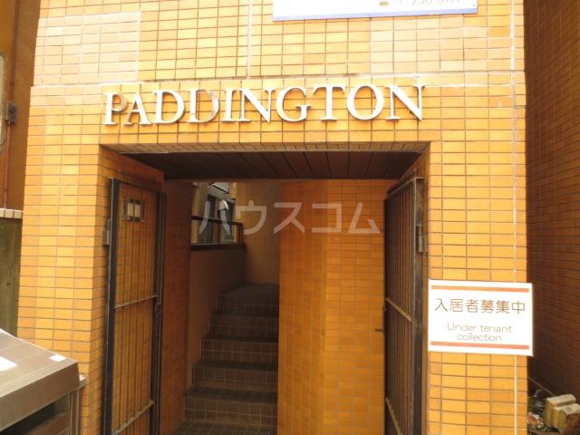 20/24 エントランス