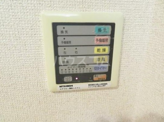 10/25 設備