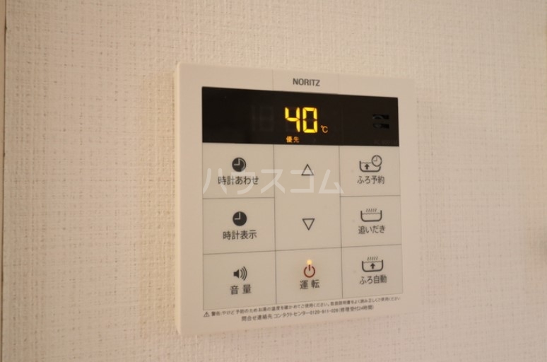 12/17 その他画像