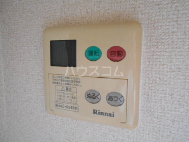 15/30 設備