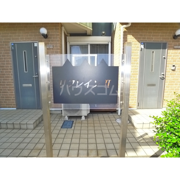 14/15 エントランス