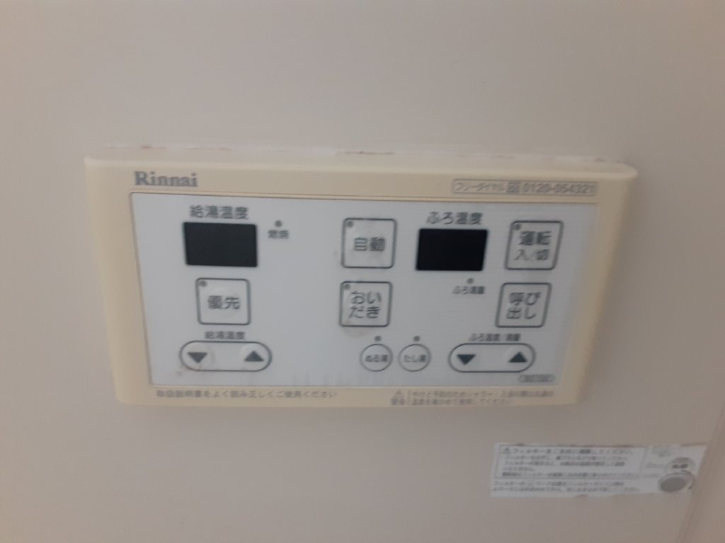18/30 設備