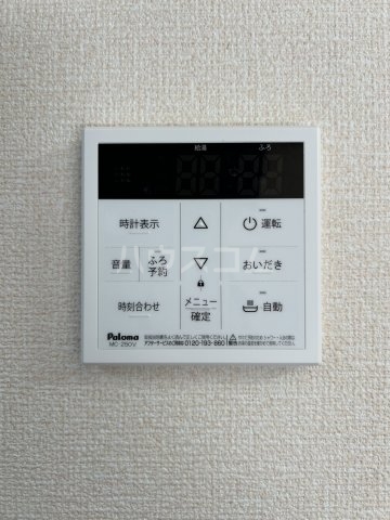 20/30 設備
