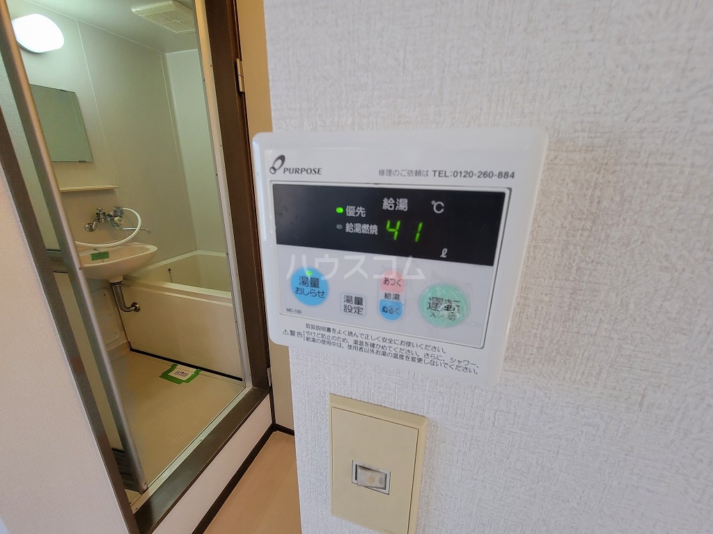 設備