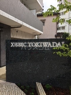 12/14 エントランス