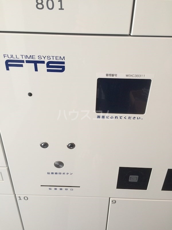 16/21 その他画像