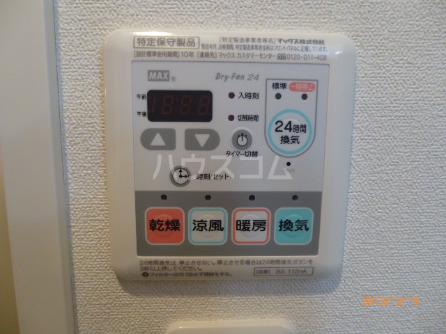 13/20 設備