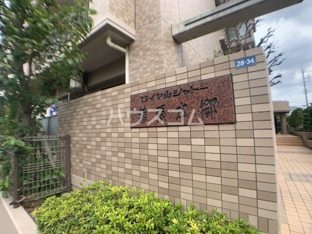 21/30 エントランス