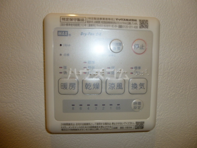 12/16 その他画像