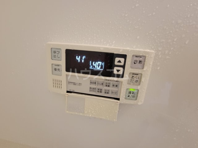 20/30 設備