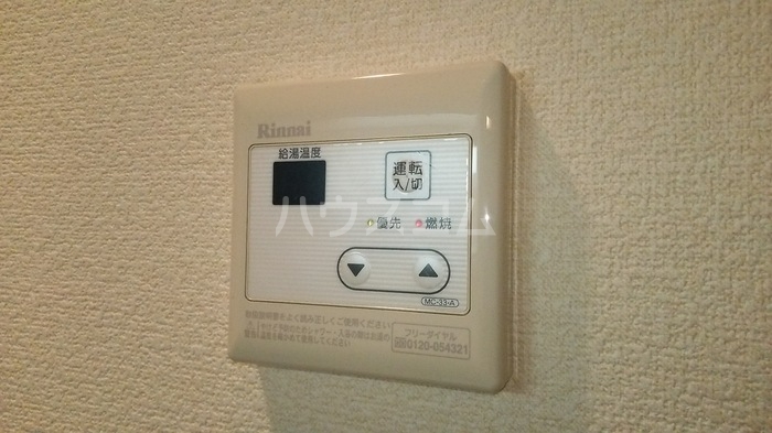 11/30 設備