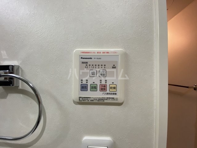 20/30 設備