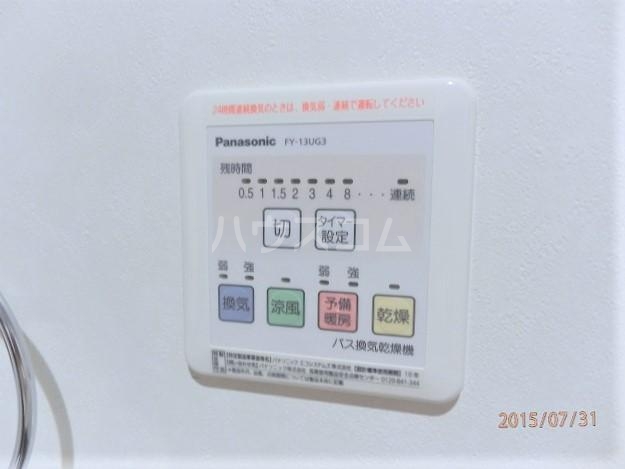 21/30 設備