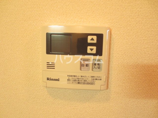 11/21 設備