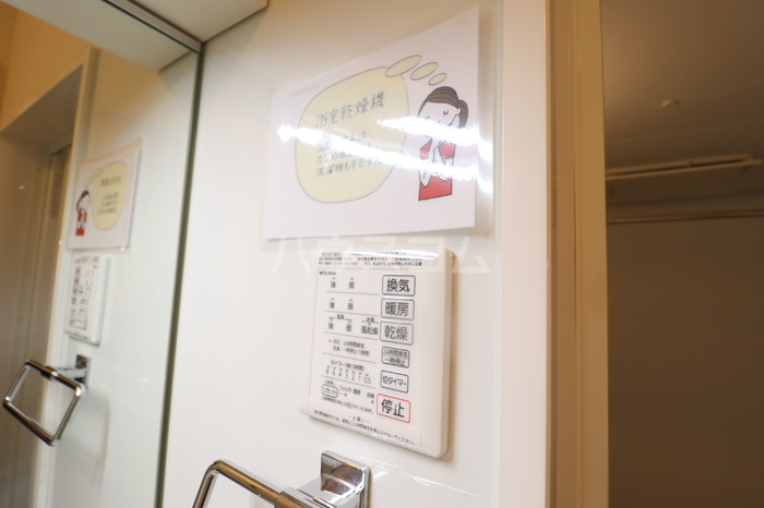 16/30 設備