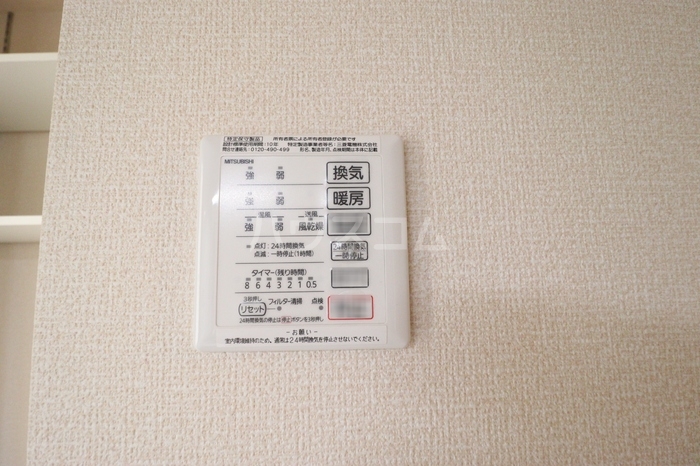 15/30 設備