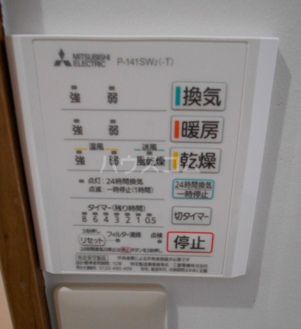 14/23 その他画像