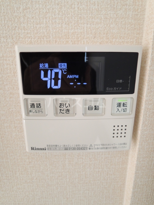 15/30 設備