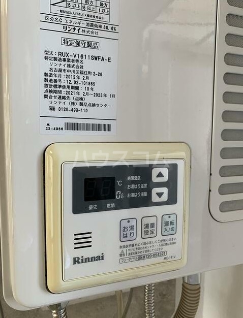 16/19 その他画像