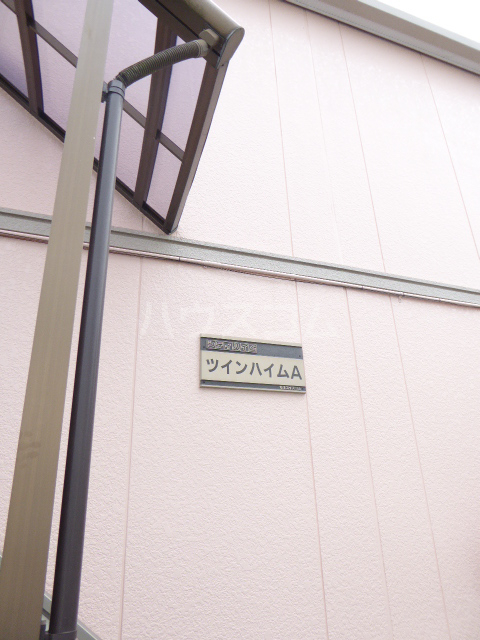 24/24 その他画像