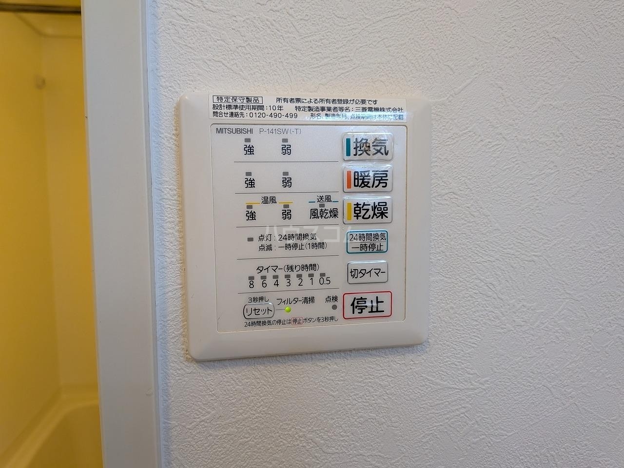 18/19 その他画像