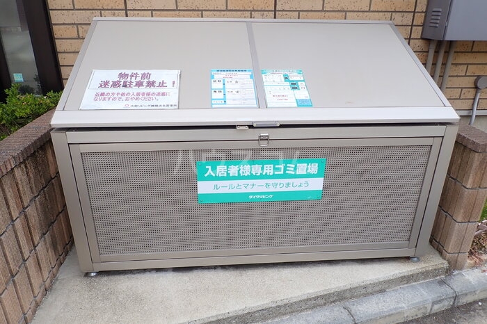 16/25 その他画像