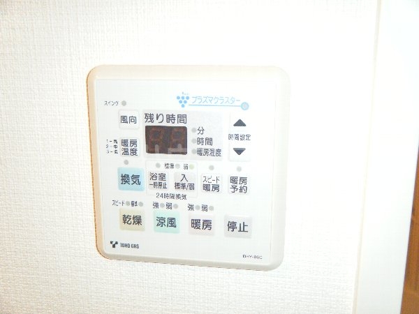 20/30 設備