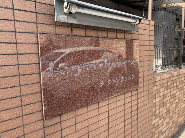 15/30 その他画像