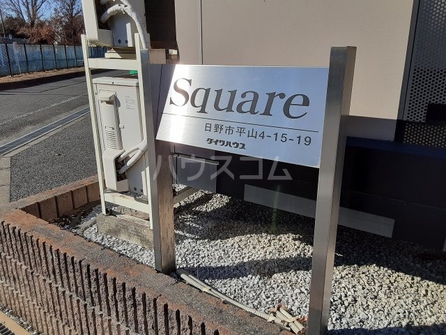 21/26 エントランス