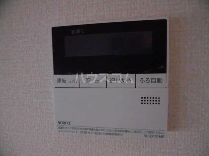 12/15 その他画像