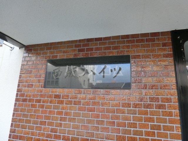 21/27 エントランス