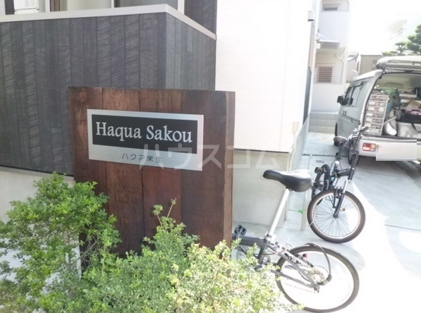 16/23 エントランス