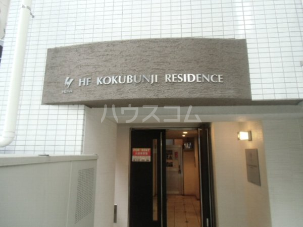 21/30 エントランス