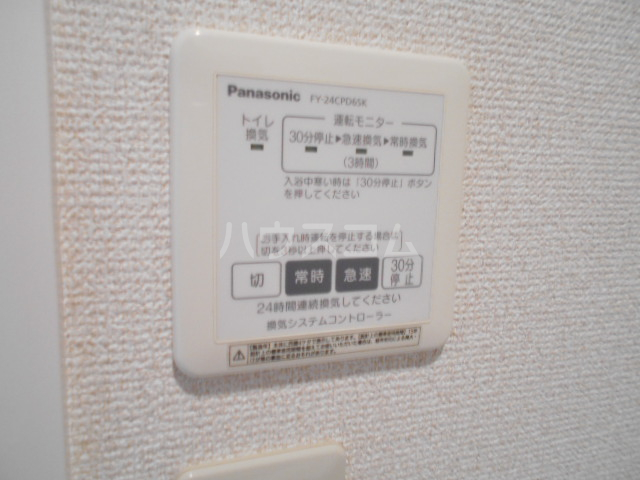 22/30 設備