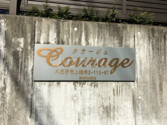 3/12 エントランス