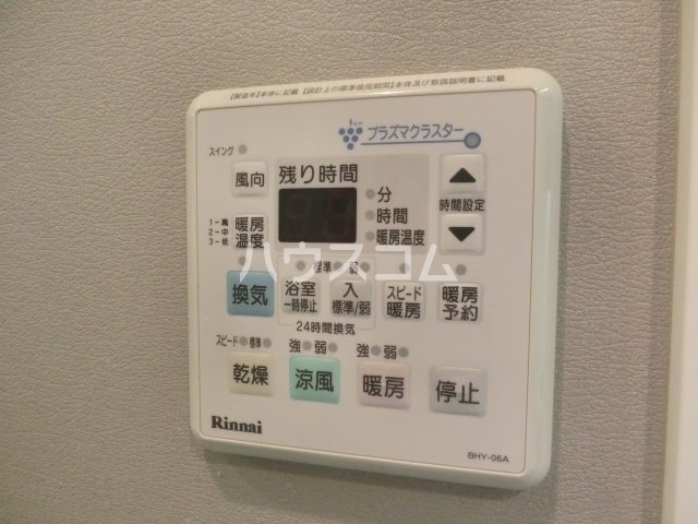 11/28 設備