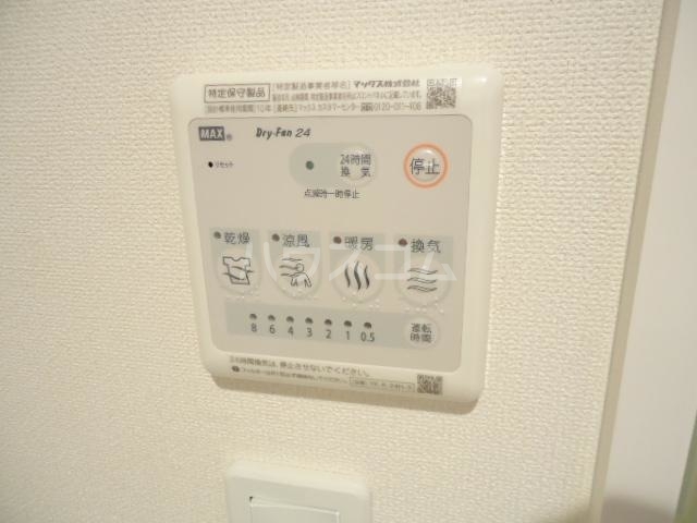 17/30 設備