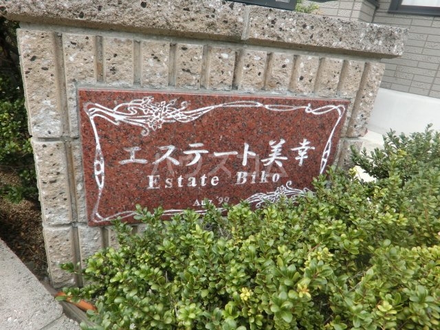 18/27 エントランス