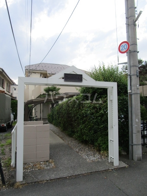 2/30 外観