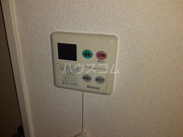12/29 設備