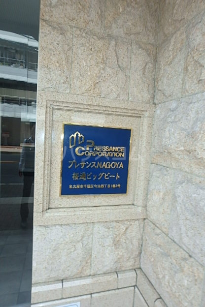 11/16 エントランス