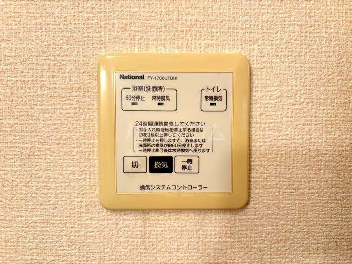 15/30 設備