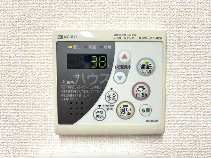 16/30 設備