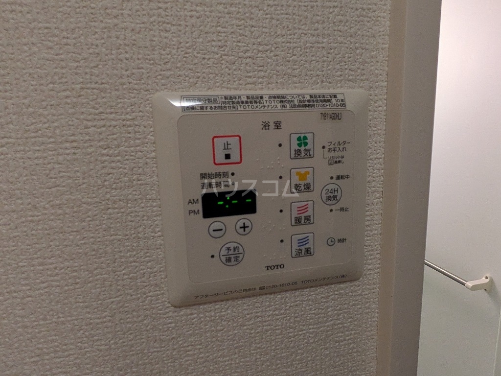 13/30 設備