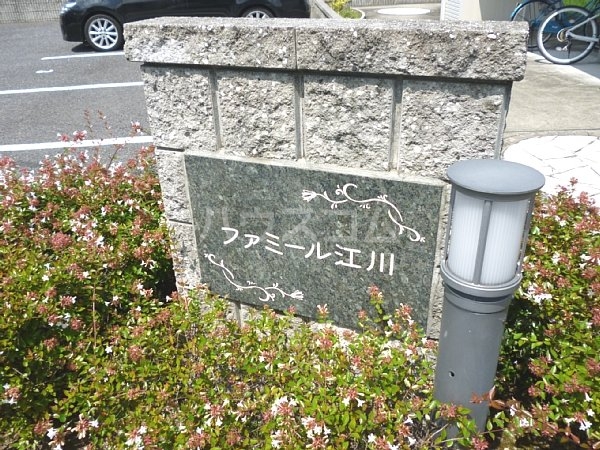 20/26 エントランス